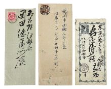 Japanese Postal stationery envelopes etc x 3.