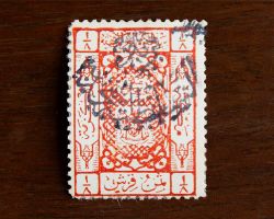 The Timed Specialist Stamp Sale, Ottoman Empire, Levant, Arabia and Beyond