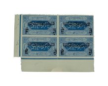 Saudi Arabia Hejaz