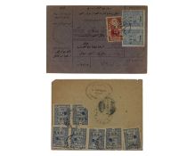 Cilicia 1919 French Occupation covers x2.