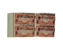 Saudi Arabia Hejaz.