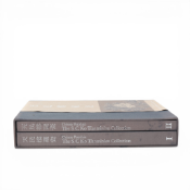 The S.C.Ko Tianminlou Collection (Volumes I and II),