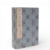 China, an album of woodblock-printed letter papers of Ten-Bamboo Studio, Beijing ca. 1950,