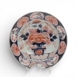 Japan, an Imari porcelain shaving basin, 18th century,