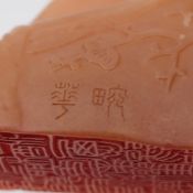 China, a soapstone seal, late Qing dynasty (1644-1912),