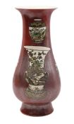 Porcelain vase, 20th