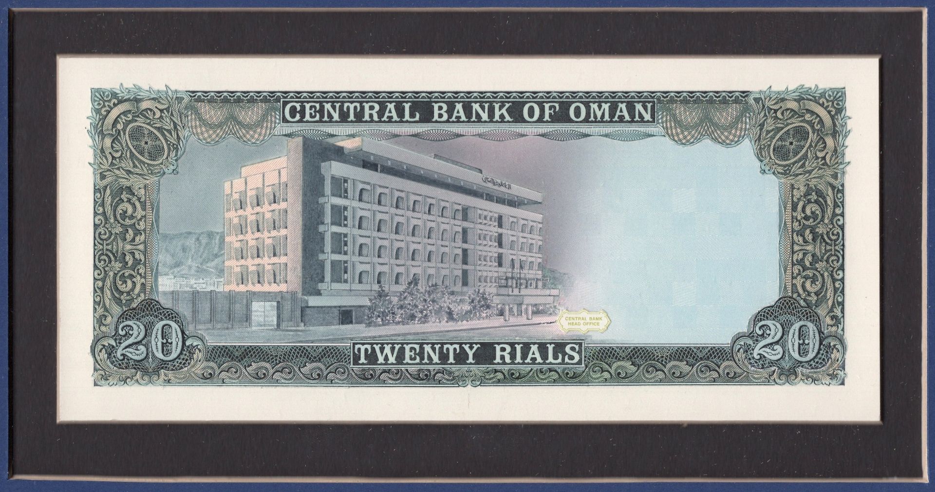 Central Bank of Oman, a Bradbury Wilkinson presentation book containing obverse and reverse... - Image 3 of 5