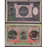 Pakistan Bank Limited Jinnah Abad, propaganda/political notes denominated 500 and 1000,...
