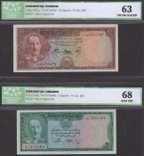 Afghanistan Bank, 2, 5, and 10 Afghanis, SH1327/1948, serial numbers 685261, 461070, and...
