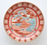 Schale, China wohl Anf. 20. Jh.