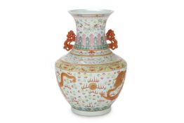A LARGE FAMILLE ROSE DRAGON VASE, GUANGXU