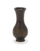 A Chinese Arabic inscripted bronze vase