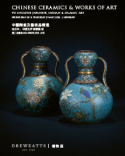 Chinese Ceramics and Works of Art (Part 1: Lots 1-221)