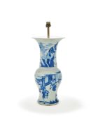 A Chinese blue and white 'Phoenix tail' vase