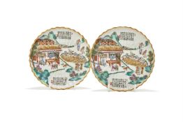 A pair of Chinese famille rose 'Chrysanthemum' dishes