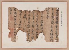 In Wang Xizhi (303-361) style but later, Calligraphy