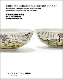 Chinese Ceramics and Works of Art (Part 2) and Japanese, Indian & Islamic Art: Lots 222-503