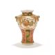 A Japanese Satsuma vase - Image 1 of 3