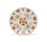 A Chinese Famille Rose 'Longevity' plate