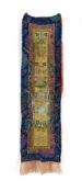 A Tibetan embroidered wall hanging