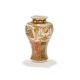 A Japanese Satsuma vase - Image 3 of 3