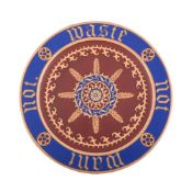 AN A.W.N. PUGIN FOR MINTON GOTHIC REVIVAL STONEWARE BREAD PLATE, SECOND QUARTER 19TH CENTURY
