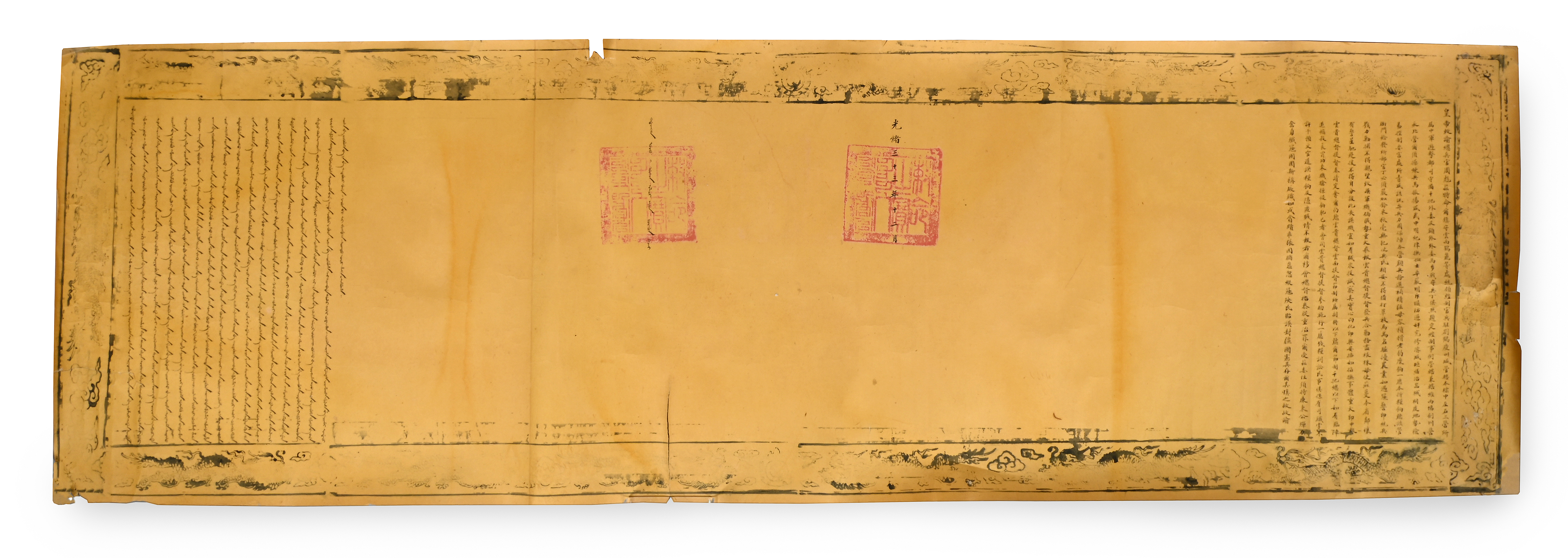 A Chinese imperial edict, Guangxu period, 19th century