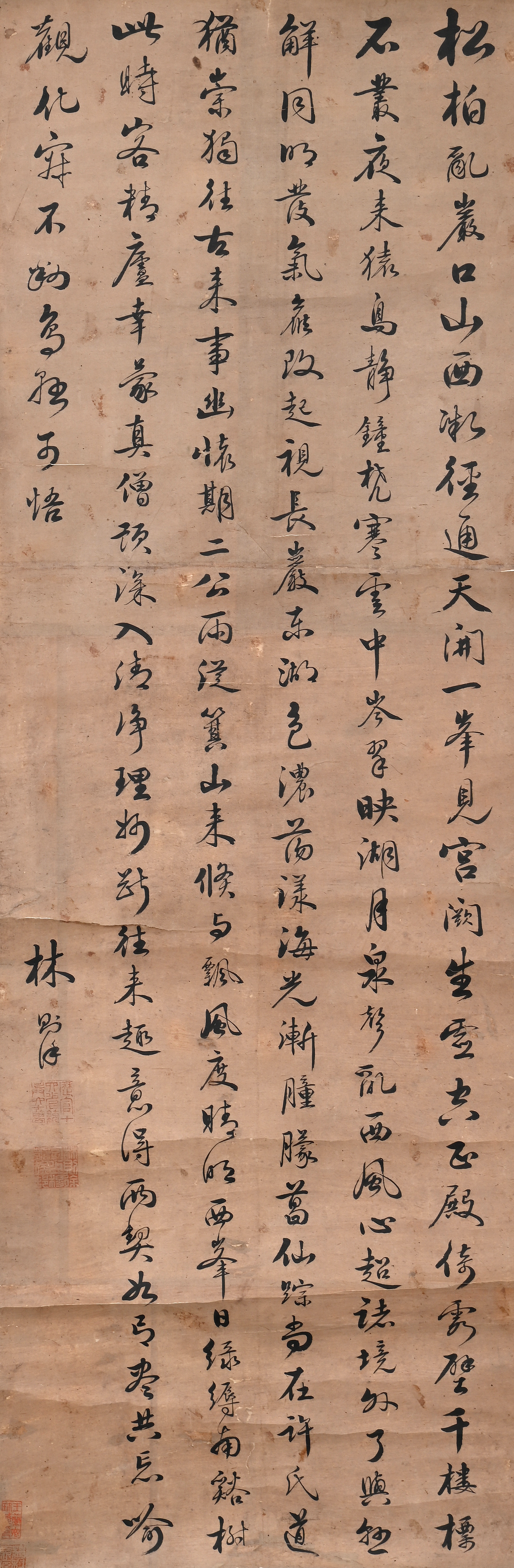 Wang Li (1813-1879), Birds and peony, ink and colour on paper, scroll