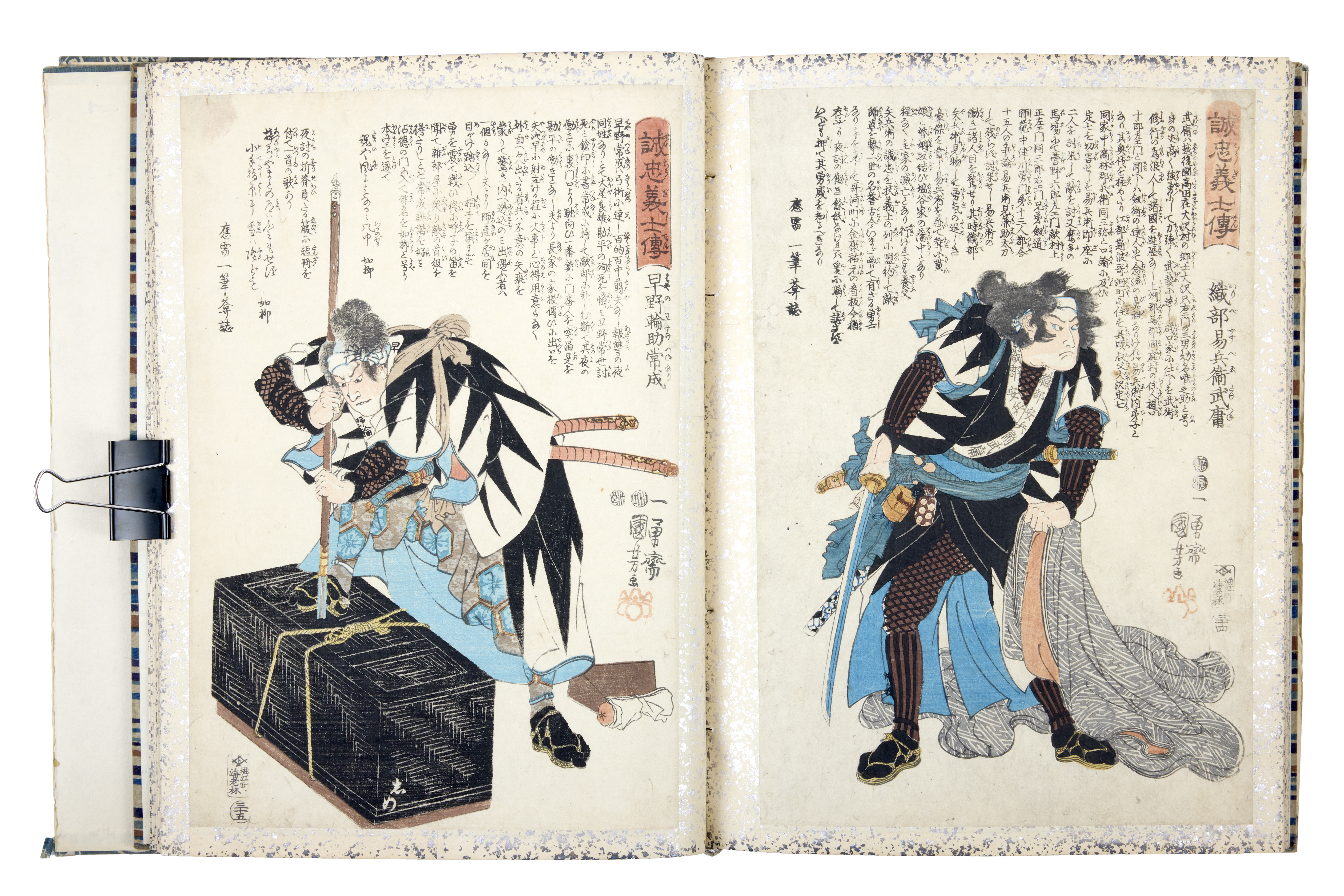 ‡ The Property of a Lady, Utagawa Kuniyoshi (1797-1861)