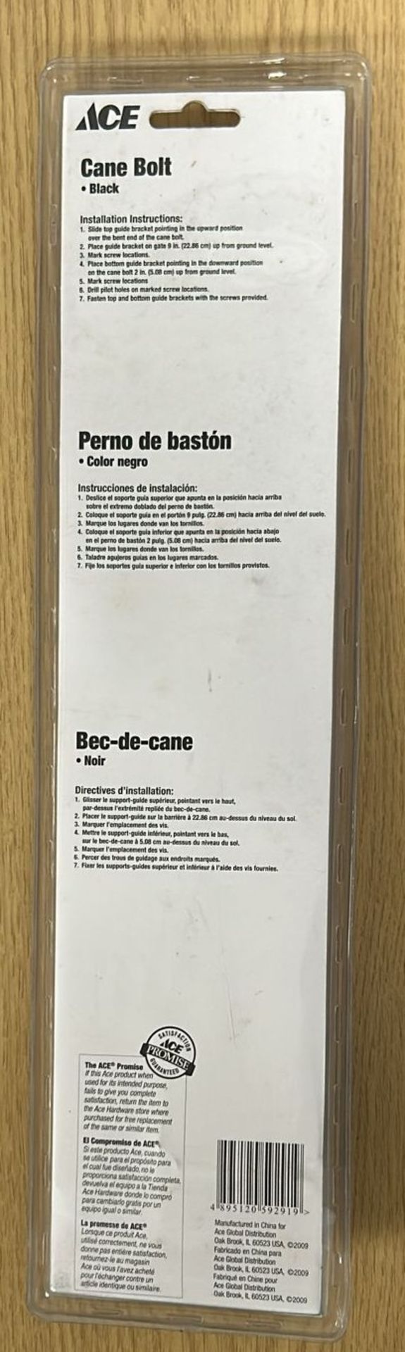 658X ACE CANE BOLT 1/4" X 12" - Image 2 of 3