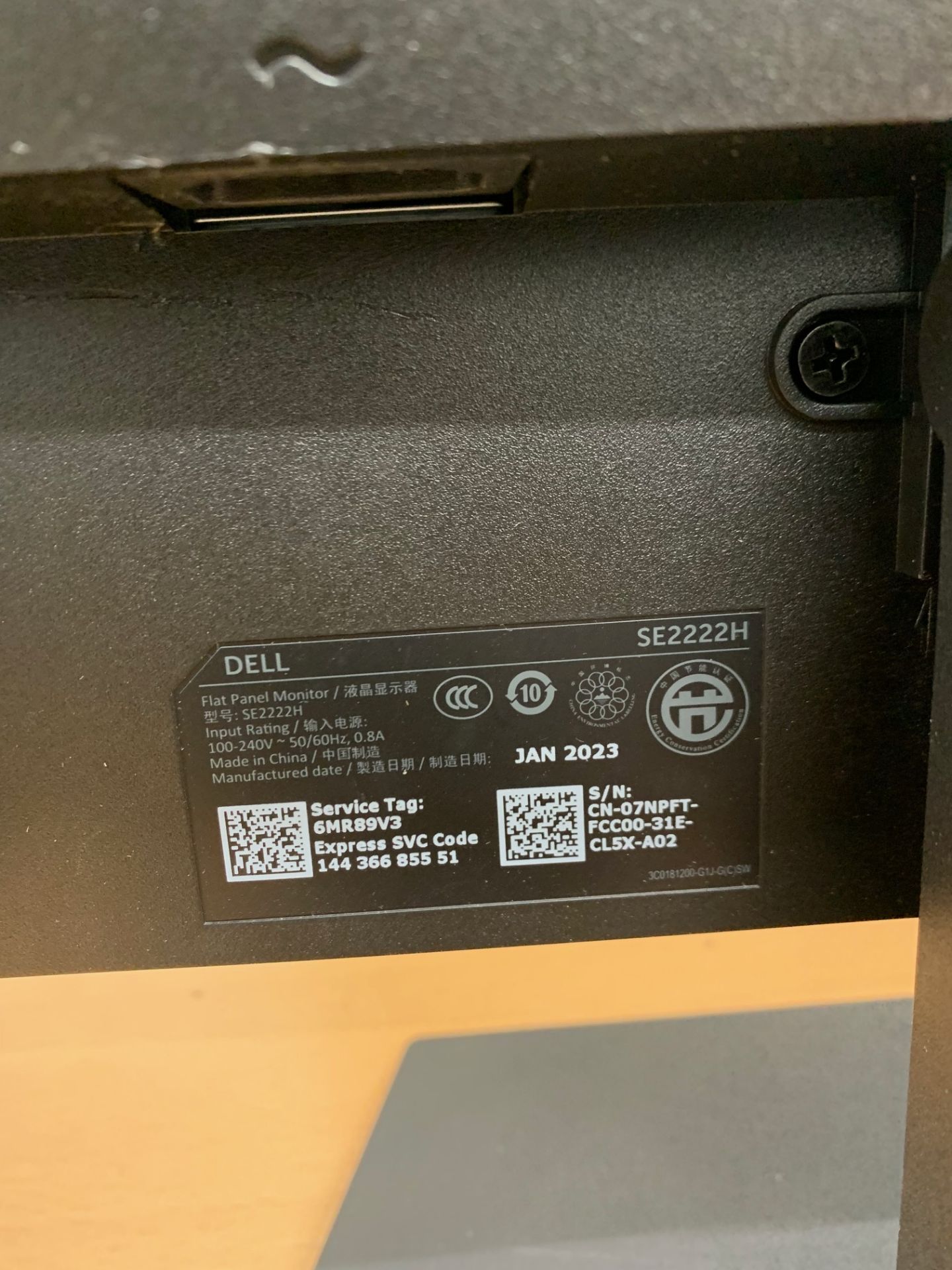 DELL SE2222H 22-INCH FULL HD FLAT PANEL MONITOR – GRADE B | JAN 2023 - Image 2 of 3