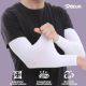 29PCS PROFESSIONAL UV SLEVELS OUTDOORS SUN PROTECTION SPORTS CYCLING RRP £232 - Image 7 of 10