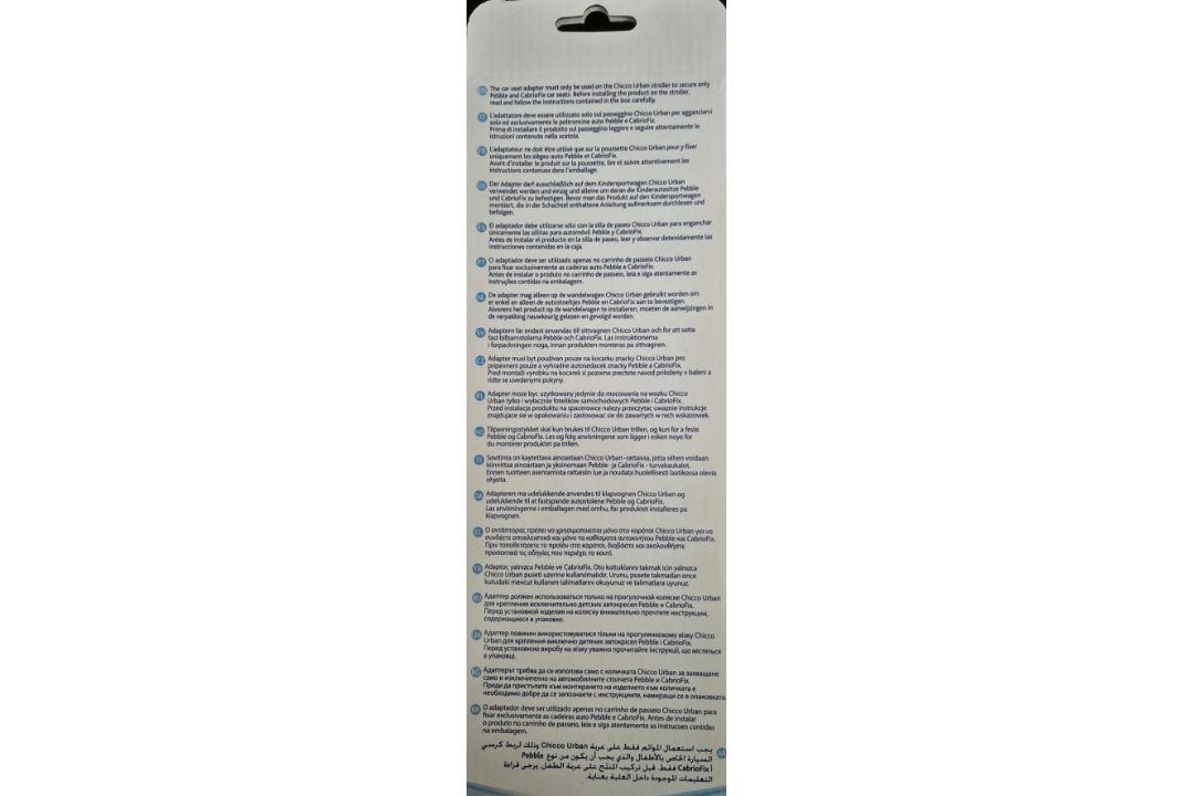 60 X BRAND NEW CHICCO CAR ADAPTORS RRP £ 2,400.00 - Image 3 of 5