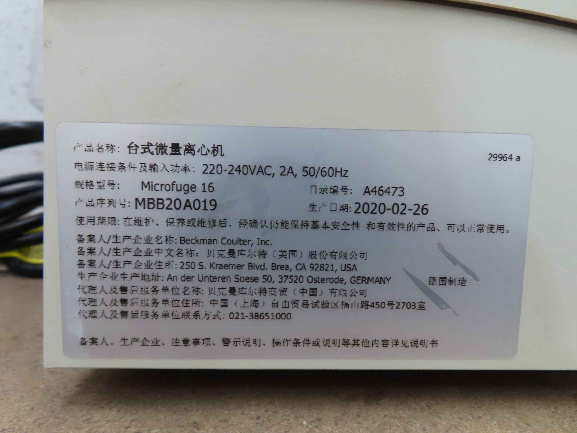 Beckman Coulter Microfuge 16 Centifuge - Image 4 of 4