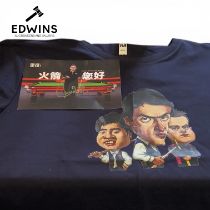 A Shanghai Masters Chinese Market Snooker T-Shirt, in as new condition in sealed packaging.