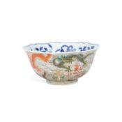 A CHINESE FAMILLE ROSE 'DRAGON' BOWL
