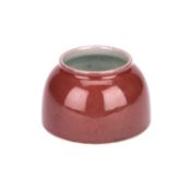 A CHINESE PEACH BLOOM BRUSH WASHER