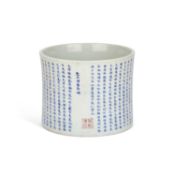 A CHINESE UNDERGLAZE COPPER-RED, BLUE AND WHITE INSCRIBED BRUSH POT