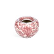 A CHINESE UNDERGLAZE COPPER-RED, BLUE AND WHITE WATER POT