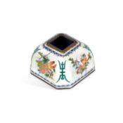 A CANTON ENAMEL 'THREE ABUNDANCES' BRUSH WASHER