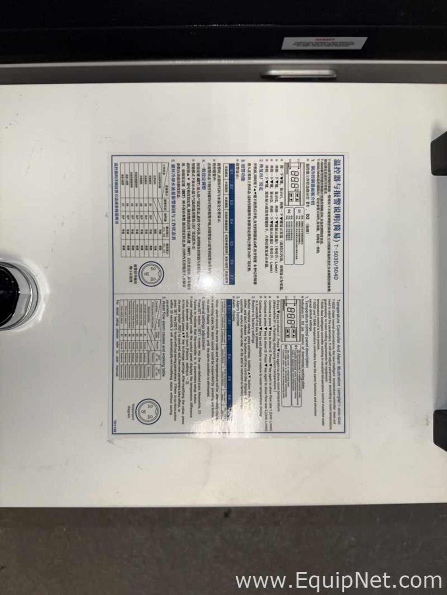 HP-2440 CO2 Laser Cutter and Engraver with S and A CW-5200 Industrial Water Chiller - Image 11 of 45