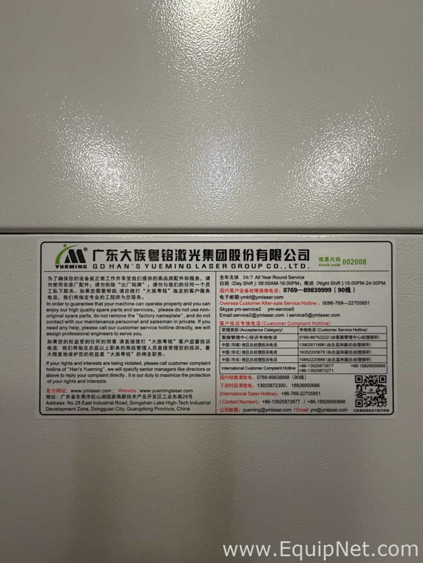 3-axis 180W Galvo CO2 Laser Head Scanner/Marking Machine with S and A CW-6100 Industrial Chiller - Image 11 of 19