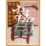 Wolfgang E. Biedermann | ohne Titel (Zeichen) | Mischtechnik über Farbradierung mit Aquatinta | 1998