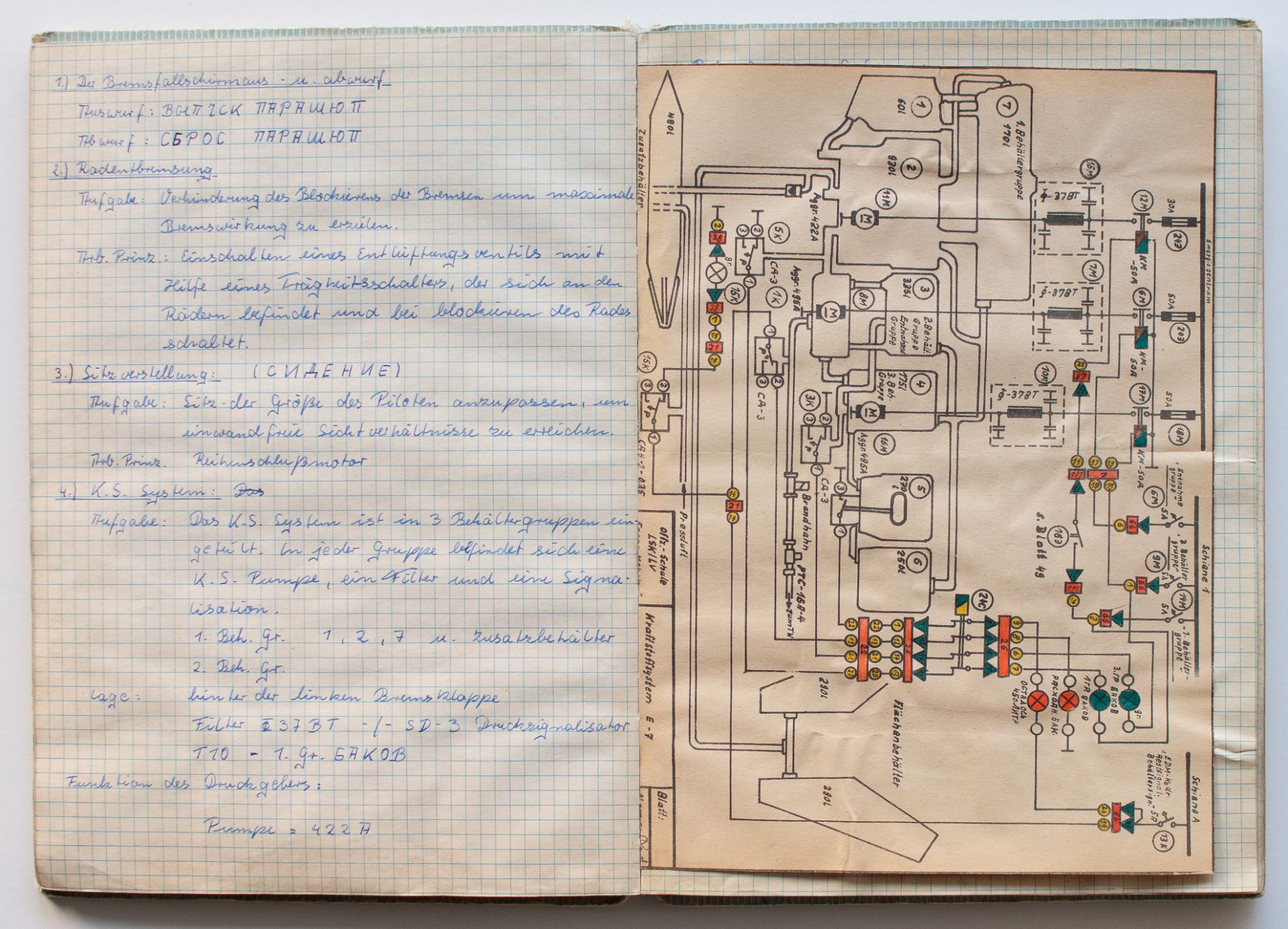 W. Kottbus | Studienheft der Offiziershochschule "Franz Mehring" | Studienbuch | ca. 1972-75 - Bild 4 aus 12