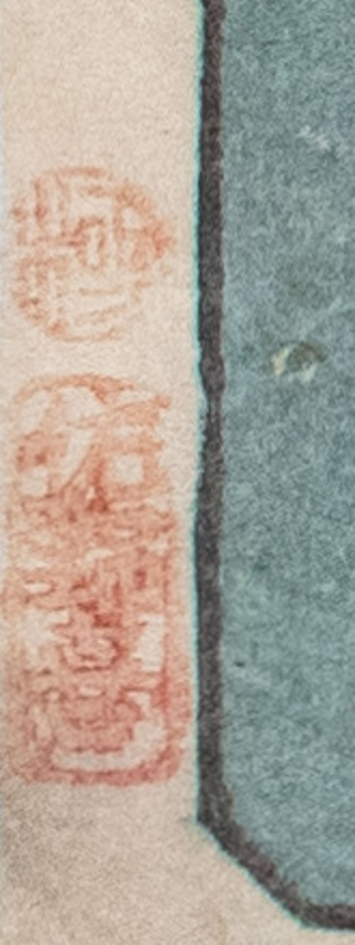 Utagawa Hiroshige | Tsuchiyama: suzuka-yama no zu | Farbholzschnitt | 1833-1843 - Bild 3 aus 4