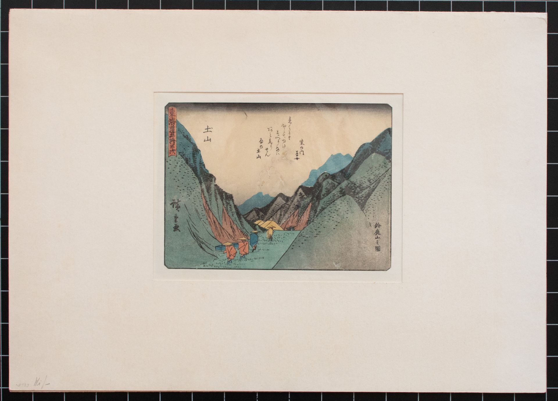 Utagawa Hiroshige | Tsuchiyama: suzuka-yama no zu | Farbholzschnitt | 1833-1843 - Bild 4 aus 4