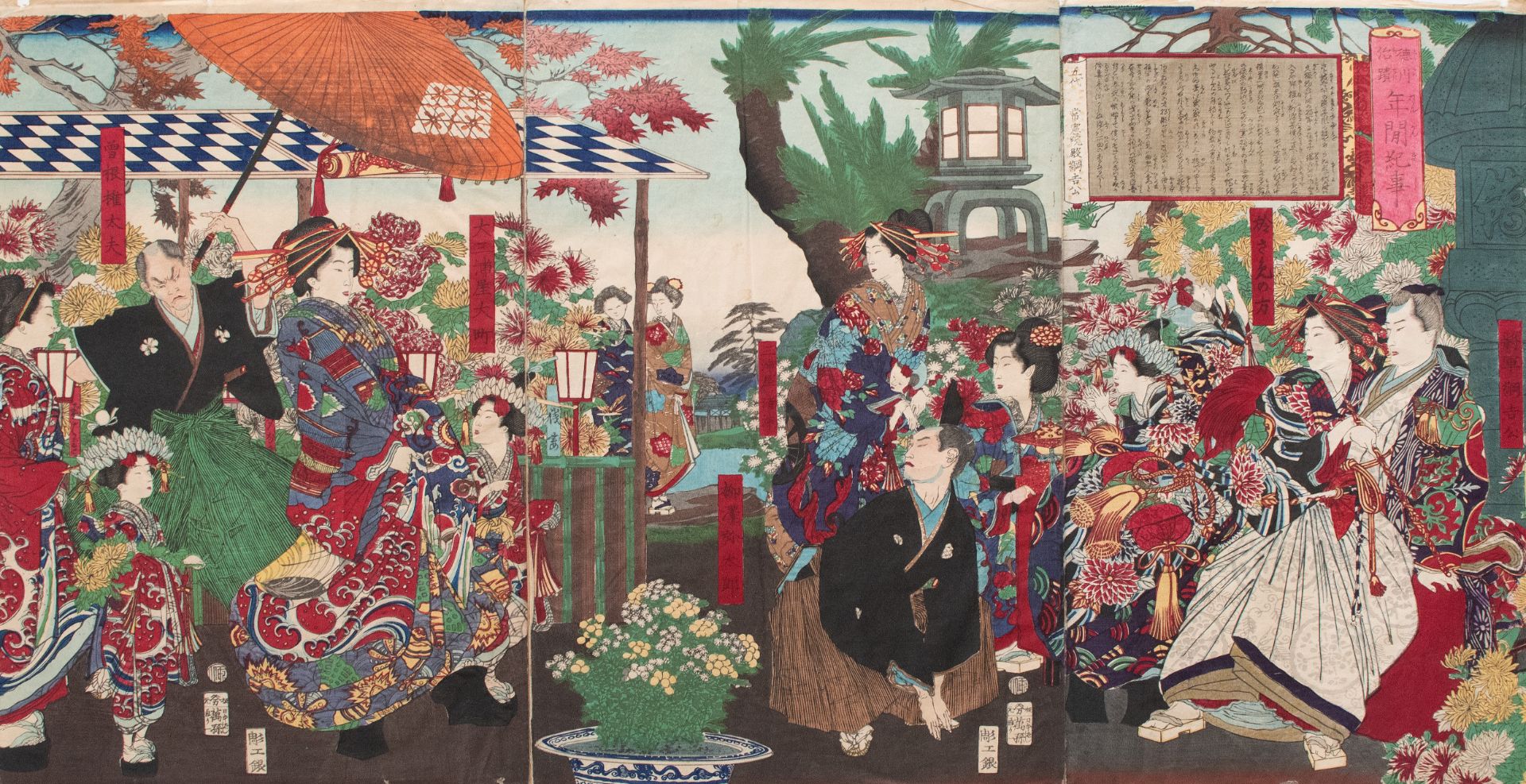 Tsukioka Yoshitoshi | Tokugawa Tsunayoshi | Farbholzschnitt | Um 1875