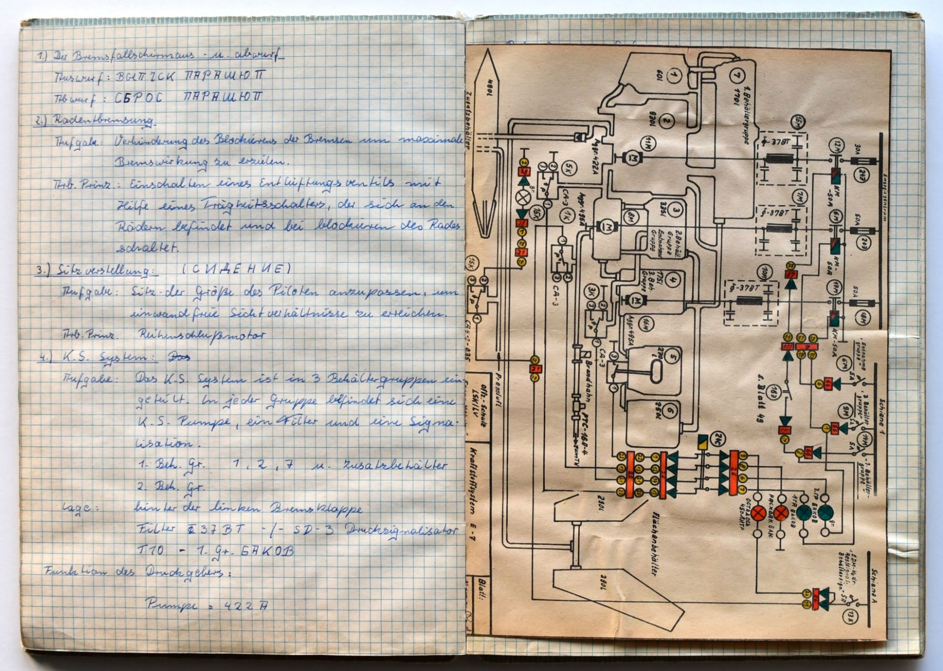 W. Kottbus | Studienheft der Offiziershochschule "Franz Mehring" | Studienbuch | ca. 1972-75 - Bild 7 aus 12