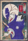 Tsukioka Yoshitoshi | Band? Hikosabur? V als Sasahara Hayata | Farbholzschnitt | Um 1876