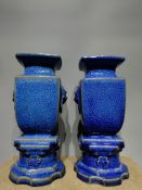Lu Jun kiln appreciation bottle